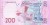 Ukraina 200 UAH Lesia Ukrainka 2013 P-123c