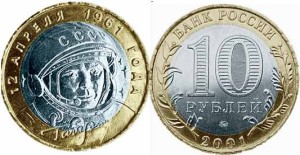 Rosja 10 rubli Gagarin 2001