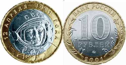 Rosja 10 rubli Gagarin 2001