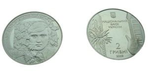 UKRAINA 2 UAH Iwasiuk Włodzimierz 2009