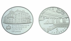 UKRAINA 5 UAH Filharmonia 2013
