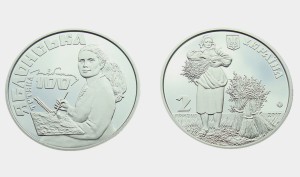 UKRAINA 2 UAH Tatiana Jabłońska 2017