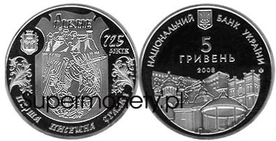 Ukraina 5 UAH Równe 2008