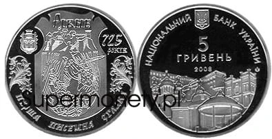 Ukraina 5 UAH Równe 2008