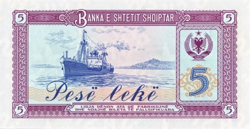 Albania 5 lek Pociąg i statek 1976 P-42a