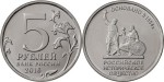 Rosja 5 rubli 150 rocz. Tow. historycznego 2016