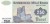 Azerbejdżan 250 manat Zamek 1992 P-13b
