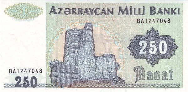 Azerbejdżan 250 manat Zamek 1992 P-13b