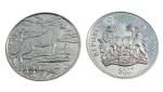 Sierra Leone 1$ Gepard 2007