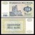 Azerbejdżan 250 manat Zamek 1992 P-13b