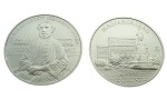 Węgry 2000 forintów  István Széchenyi - kolejka  2016