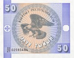 Kirgistan 50 tyin Orzeł 1993 P-3
