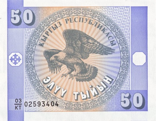 Kirgistan 50 tyin Orzeł 1993 P-3