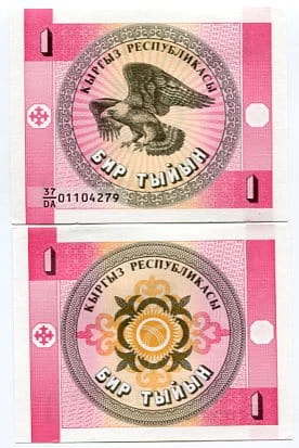 Kirgistan 1 tyin Orzeł 1993 P-1