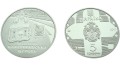 UKRAINA 5 UAH Cerkiew św. Katarzyny 2017