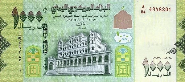 Jemen 1000 Rials Miasto 2017 P-38a