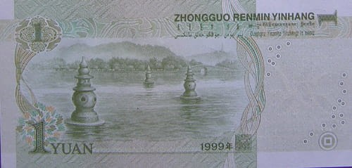 Chiny 1 yuan 1999 P-895