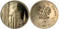 2 zł worek 50 szt. Miasta w Polsce - Miechów 2010