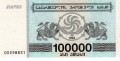 Gruzja 100 000 kuponi Winogrona 1994 P-48 Ab