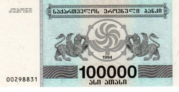 Gruzja 100 000 kuponi Winogrona 1994 P-48 Ab