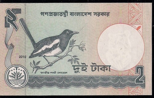 Bangladesz 2 Taka Ptak 2010
