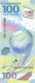 Rosja 100 rubli FIFA 2018 P-278r AB