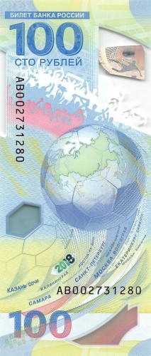 Rosja 100 rubli FIFA 2018 P-278r AB