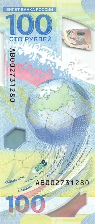 Rosja 100 rubli FIFA 2018 P-278r AB