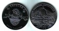 UKRAINA 5 UAH Ławra Świętogórska 2005