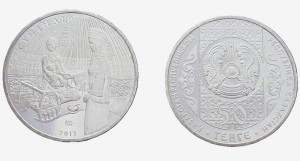 Kazachstan 50 tenge Suindir 2013