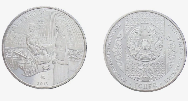 Kazachstan 50 tenge Suindir 2013