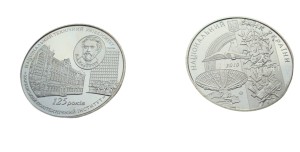 UKRAINA 2 UAH Politechnika Charkowska 2010
