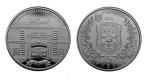 UKRAINA 5 UAH 260 lat szpitala wojskowego 2015