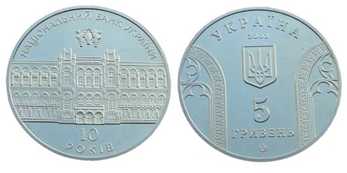UKRAINA 5 UAH 10 lat Narodowego Banku Ukrainy 2001