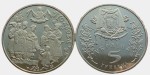 UKRAINA 5 UAH Pokrowa 2005