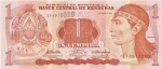 Honduras 1 lempira Ruiny 2010/12