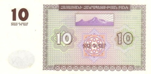 Armenia 10 Dramów Jeździec 1993 P-33