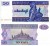 Mjanma (Birma) 10 kyat Świątynia 1996 P-71
