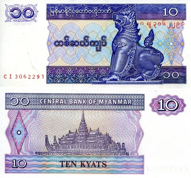 Mjanma (Birma) 10 kyat Świątynia 1996 P-71
