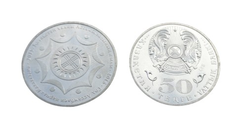 Kazachstan 50 tenge Zgromadzenie Narodowe 2015.jpg