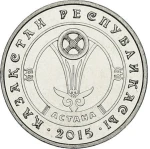 Kazachstan 50 tenge Miasta - Ust Kamenogorsk 2011 (1) (1) (1)