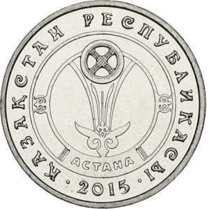 Kazachstan 50 tenge Miasta - Ust Kamenogorsk 2011 (1) (1) (1)