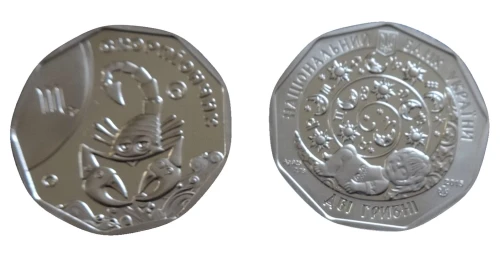 2 UAH Mały zodiak - skorpionek 2015.jpg