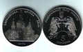 UKRAINA 5 UAH Cerkiew św. Cyryla 2006