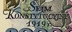 III RP 2000000 zł Ignacy Paderewski 1992 P-158b B