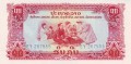 Laos 10 Kip Szpital 1975 P-20a