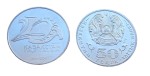 Kazachstan 50 tenge 20 lat niepodległości 2011