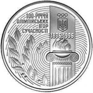 Ukraina 200 000 karb. Atlanta znicz 1996