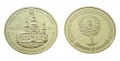 UKRAINA 10 UAH Monastyr Jeliecki 2012