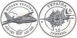 UKRAINA 10 UAH Samolot An-140 2004